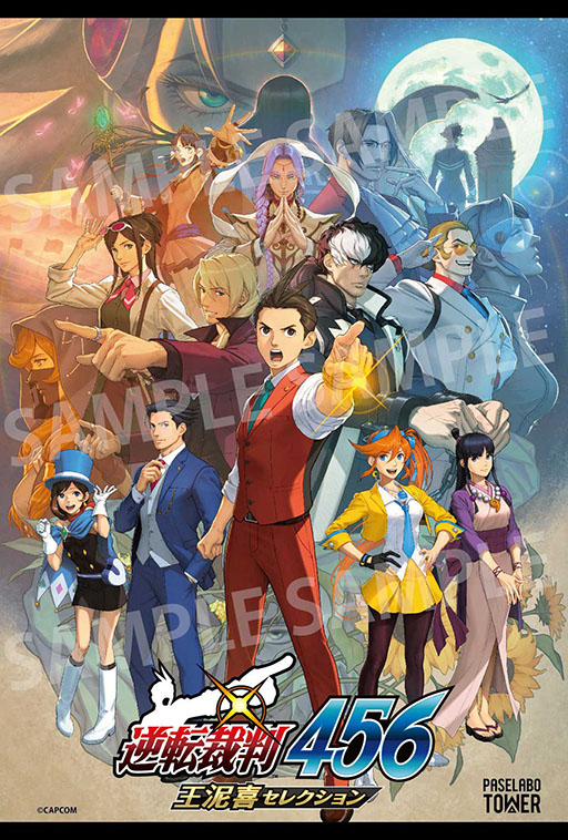 逆転裁判456 王泥喜セレクション」コラボカフェ，パセラボタワー新宿店