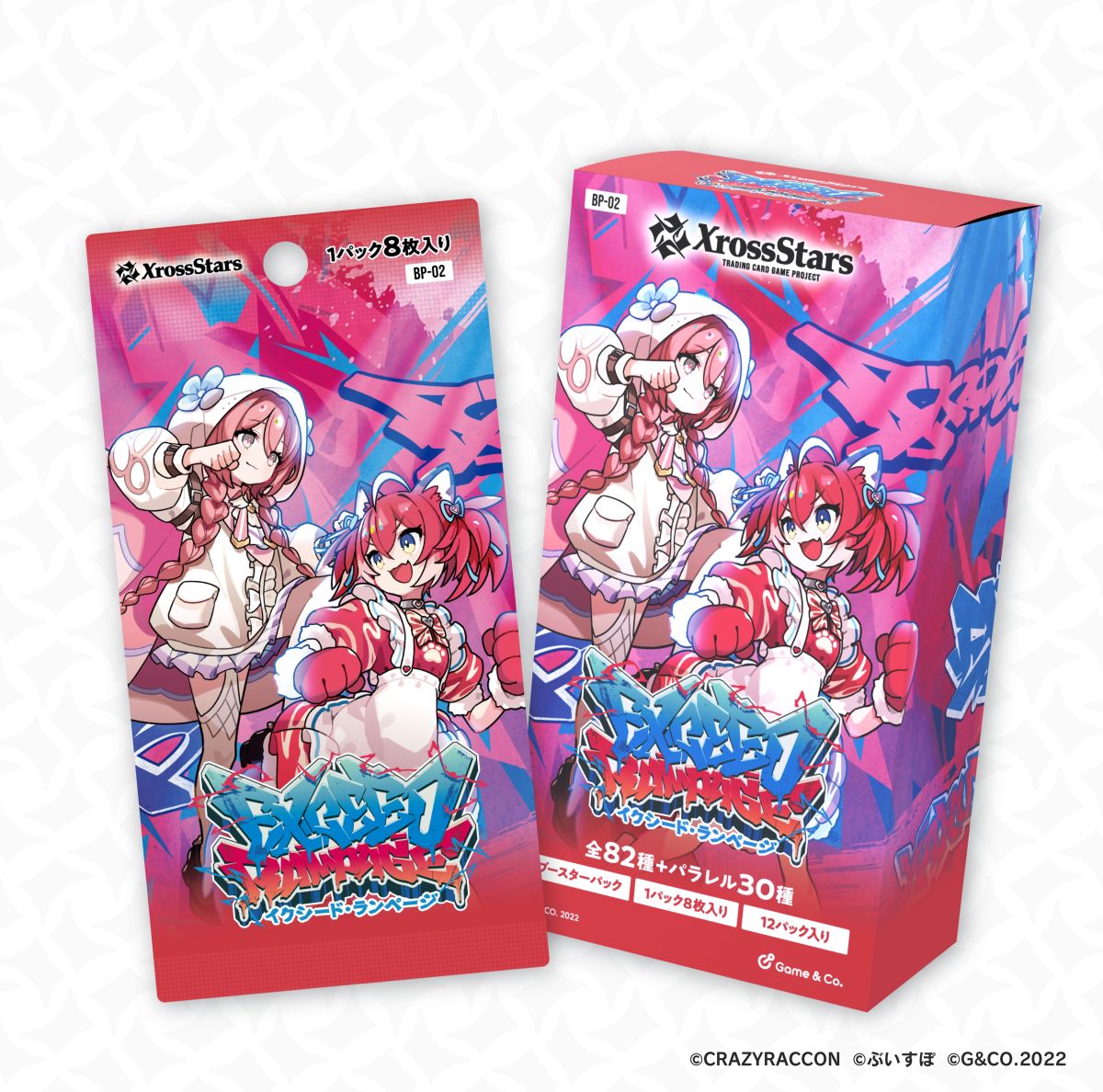 画像ギャラリー No.004 | 「Xross Stars」，第2弾ブースターパック