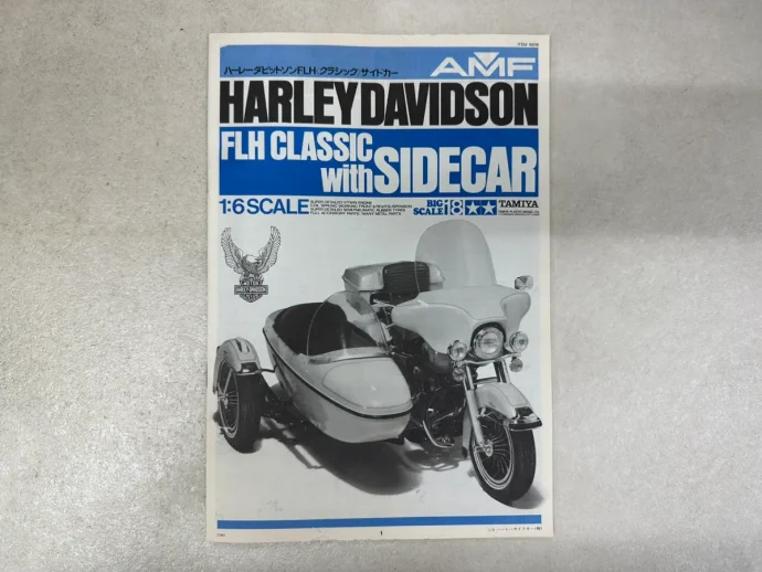 宅配】鹿児島県鹿児島市のプラモデル買取実績｜「タミヤ 1/6 ハーレー