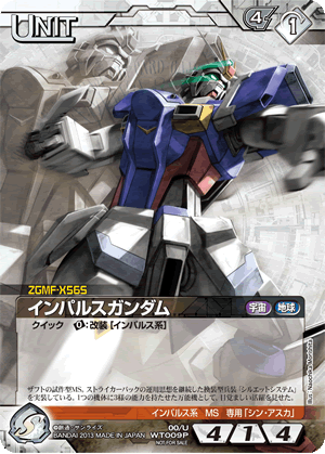 第60回ネグザ研究所/ GUNDAMWAR NEX-A