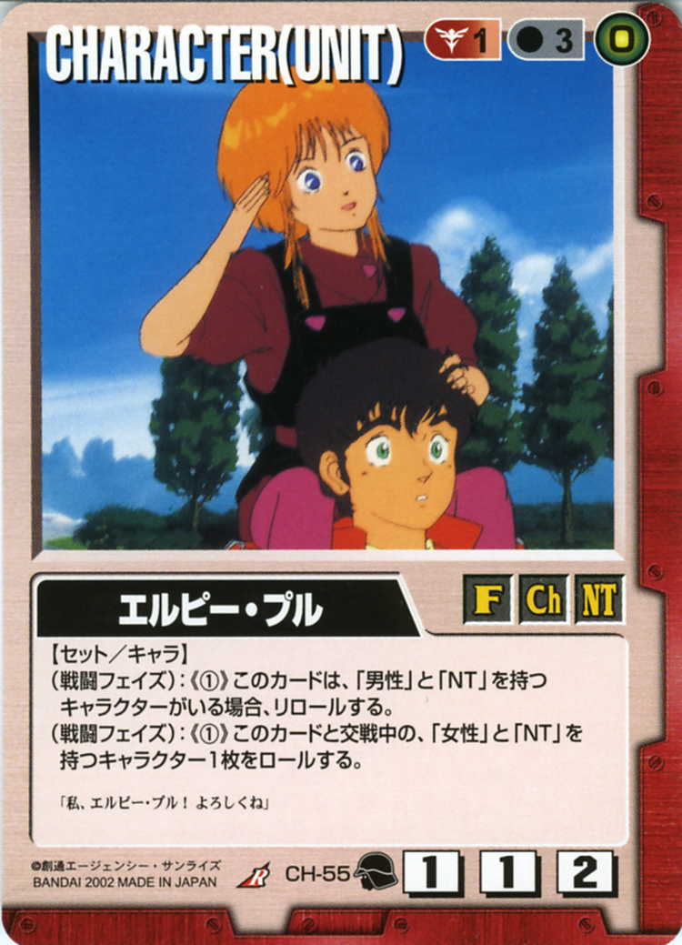 エルピー・プル - カードランド秋葉原店