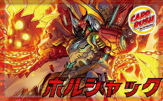 修羅の死神フミシュナ GP 1枚 即日発送 デュエルマスターズ 修羅の死神