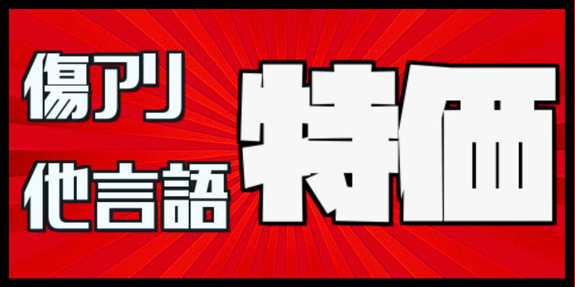 フルアート)並外れた語り部/Formidable Speaker《日本語》【ECL】