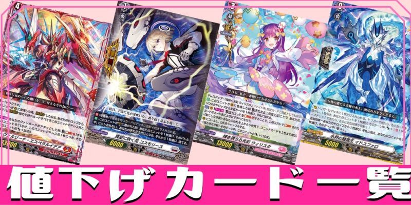 状態A-〕「フューチャーカード神バディファイト」友牙&ガルガ【CR】{DZ