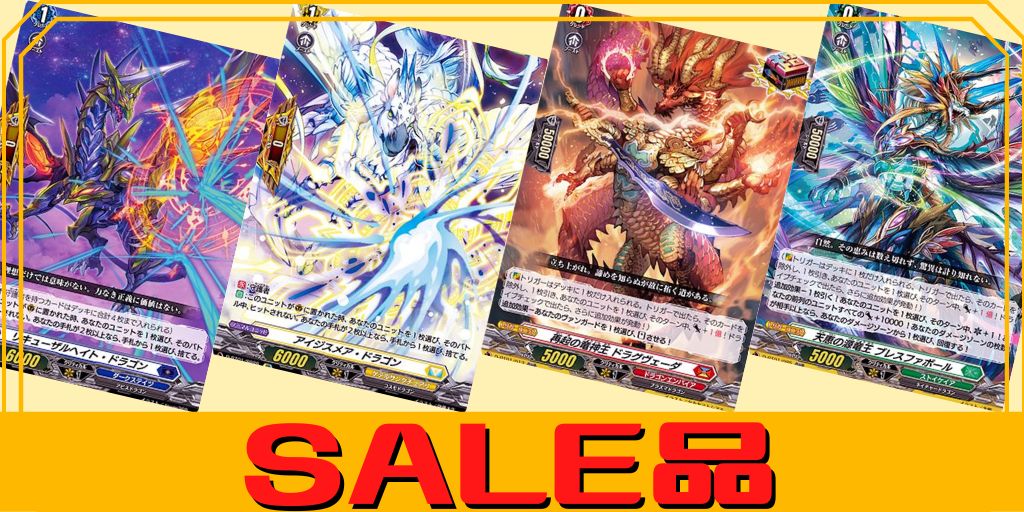 時辰儀・宿命之翼【PR】{D-PR/1408}《ダークステイツ》