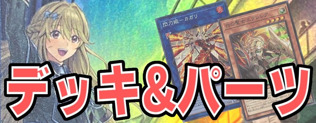 スリーブ『カオスゴッデス混沌の女神(LEAGUE2022)』70枚入り