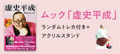想い出のアニメライブラリー 第147集 宇宙の騎士テッカマン〈2枚組