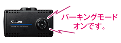 CS-93FH | ドライブレコーダー | セルスター工業株式会社