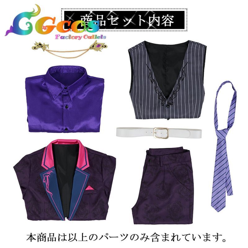 バーチャルYouTuber VTuber 不破湊 スーツ コールボーイ コスプレ衣装