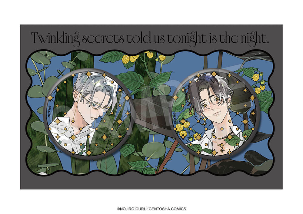 金銀ささめくひみつは夜』より、野白ぐり先生描き下ろし新規イラストを