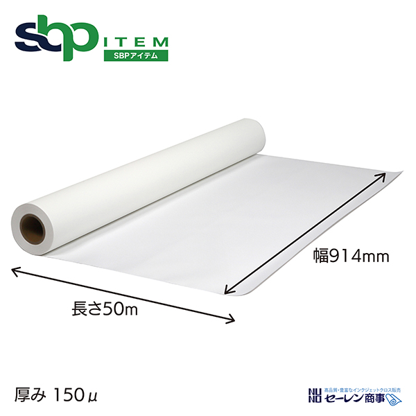 くろす専門 | クロスロール | セーレン商事株式会社