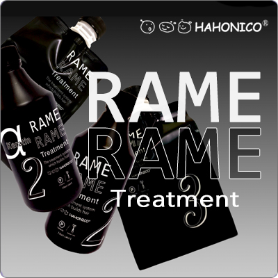 リニューアル】ハホニコ ザ ラメラメ トリートメントシステム どれより