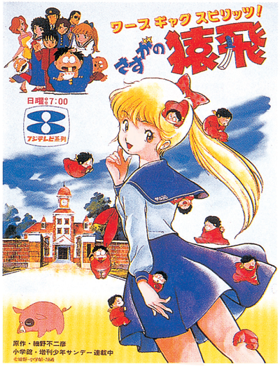 実績詳細｜株式会社ADKエモーションズ