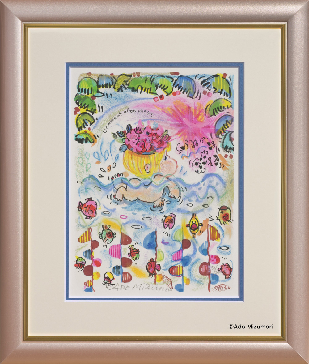 絵を探す - 水森亜土カワイイ作品ギャラリー - 水森亜土作品専門web