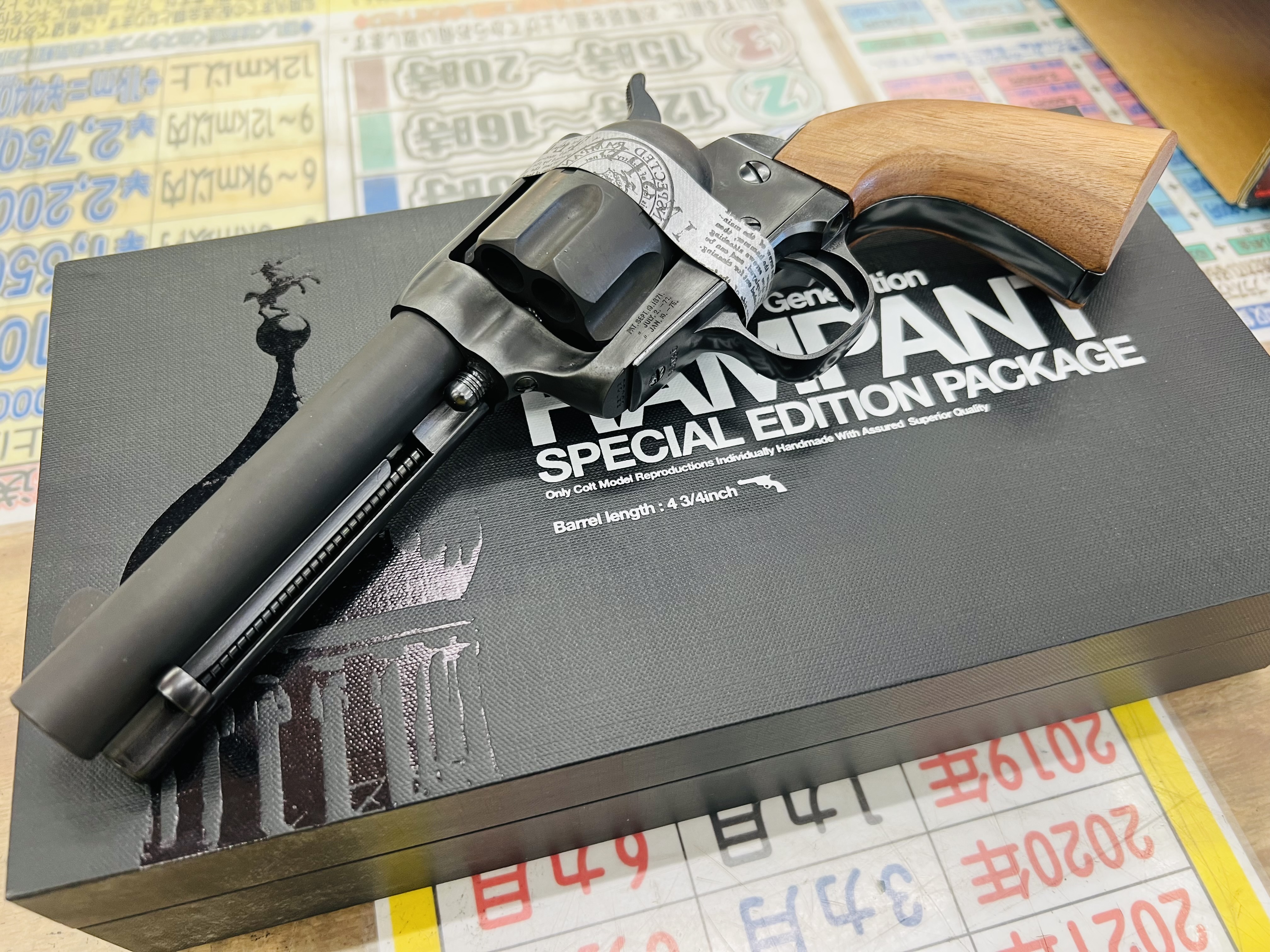 ランパントクラシック SAA 1st シビリアン 4 3/4in ハンマーロック