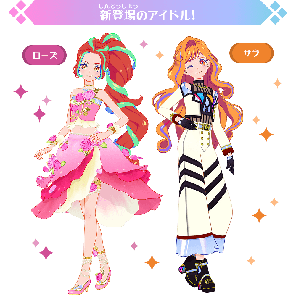 3弾登場のアイドル・ドレシア・プレミアムレアスイングを紹介