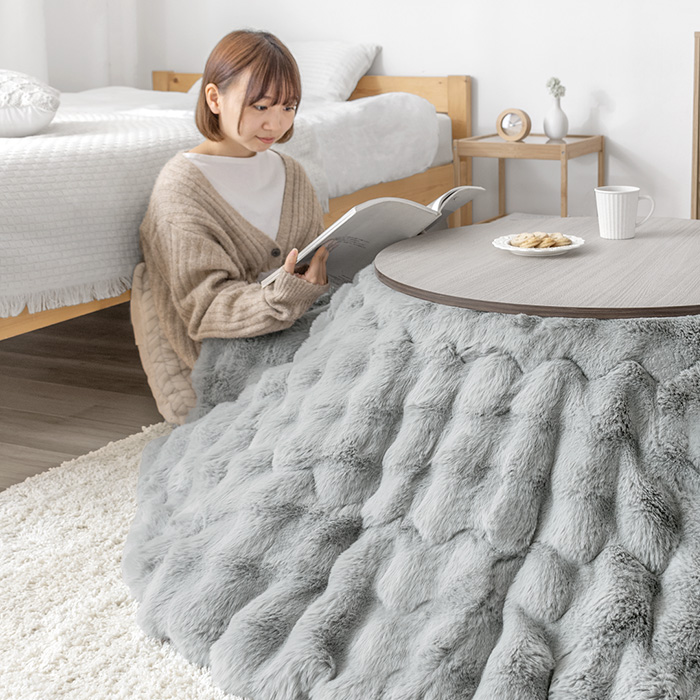 ぽこぽこラビットファー調こたつ布団Rabbie(ラビー)190×190cm 円形