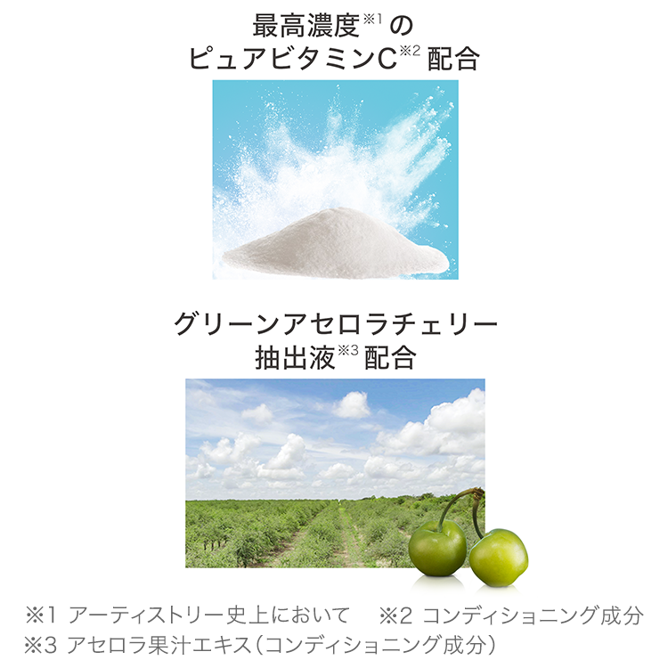 アーティストリー スキン NT™ フレッシュ エッセンス アドバンスト