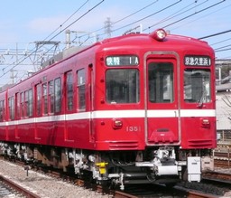 asahi.com：京急の現役電車が大正、昭和の塗装に 110周年記念