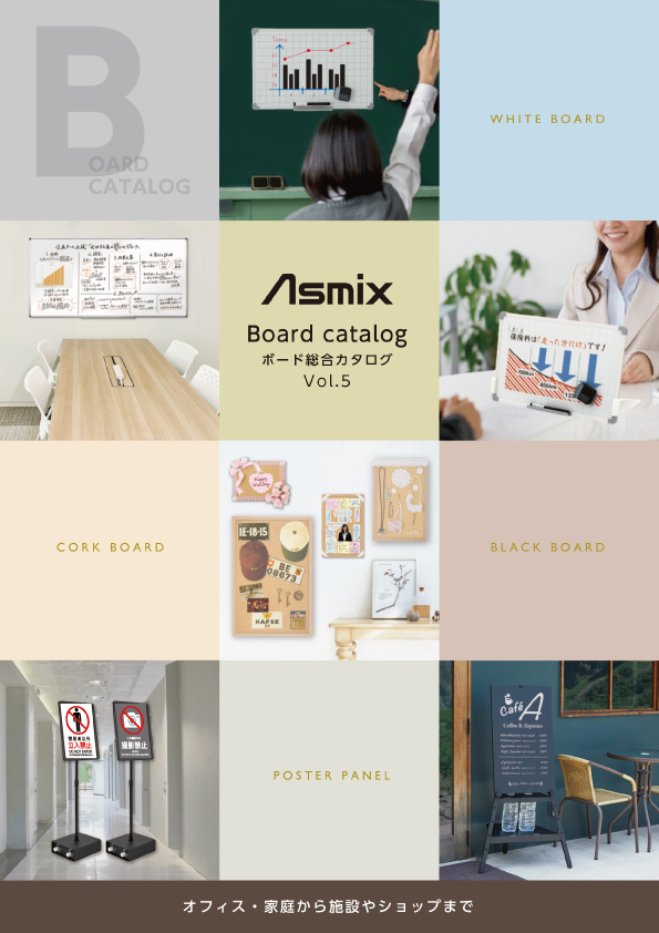 枠無しマグピンコルクボード CB348 | 株式会社アスカ