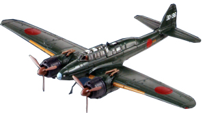 ③日本陸海軍機 大百科 41号 - 60号 20巻セット ③日本陸海軍機 大百科