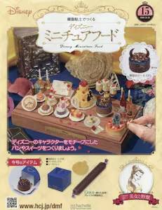 樹脂粘土でつくる ディズニーミニチュアフード アシェット