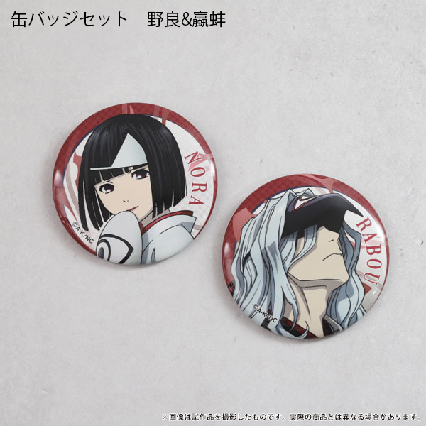 ノラガミ 缶バッジセット／野良&ら蚌: キャラグッズ｜bones store