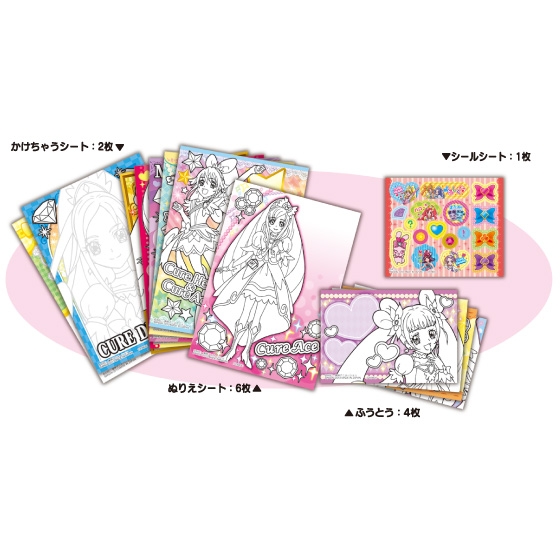 ドキドキ！プリキュア ぬりえおてがみ｜発売日：2013年7月2日