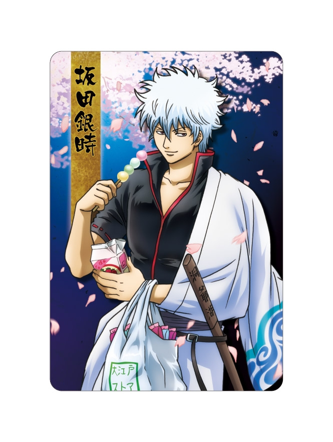 銀魂カードウエハース～渡る世間は愛ばかり～｜発売日：2012年2月