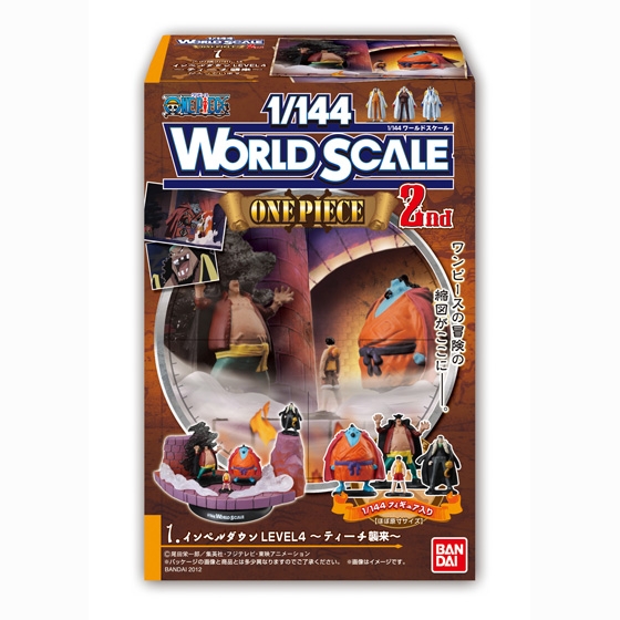 1/144 WORLD SCALE ONE PIECE 2nd｜発売日：2012年8月｜バンダイ