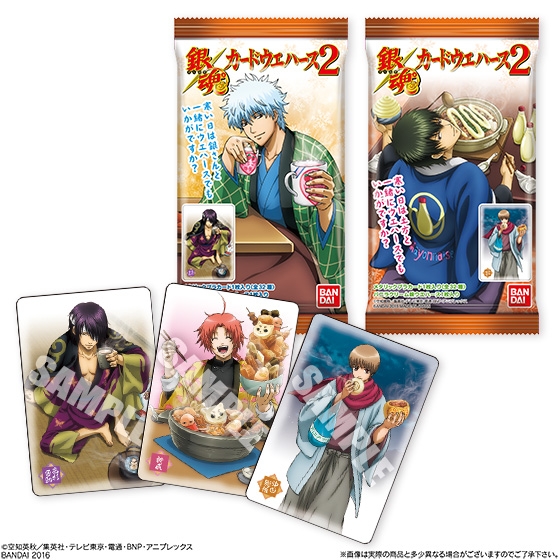 銀魂カードウエハース 2｜発売日：2016年1月5日｜バンダイ キャンディ