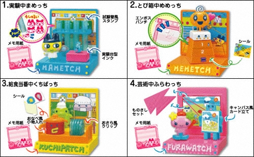 たまごっちステーショナリー｜バンダイキャンディトイ