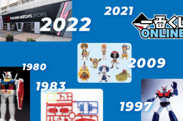 デュエマ ラッキー・ダーツ PSA10 ワンオーナー 魔封魂の融合 DM-12