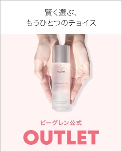 QuSomeレチノA｜年齢ラインに即効対策 進化した3種のビタミンA配合