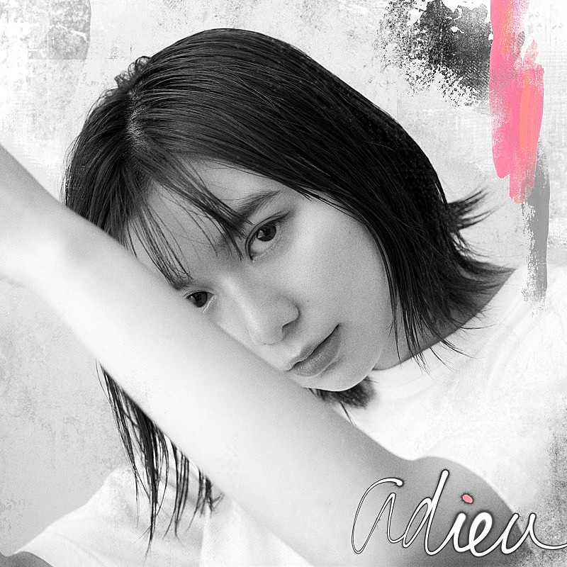 adieu（上白石萌歌）、2ndミニアルバム『adieu2』収録内容を公開