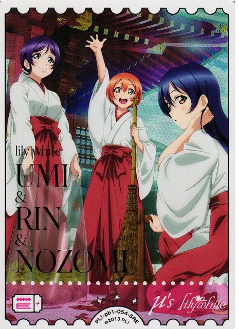 ラブカ】園田海未&星空 凛&東條 希【SRE】PL!-pb1-054-SRE - C-labo