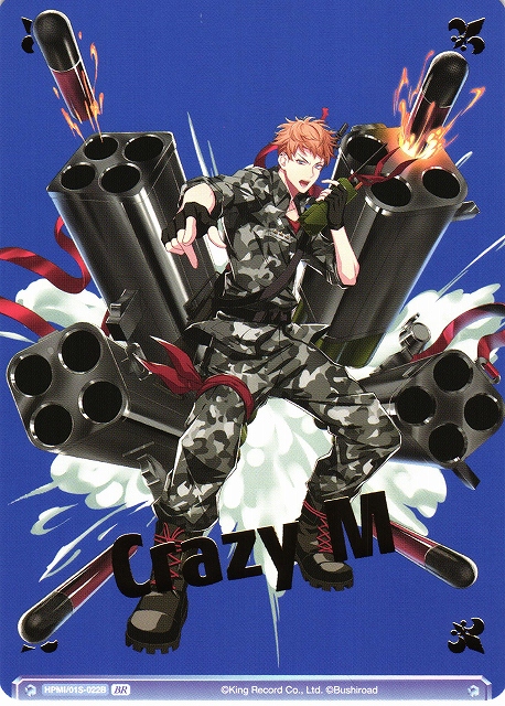 WSB】Crazy M 毒島 メイソン 理鶯(箔押し)【BR】HPMI/01S-022Bヴァイス