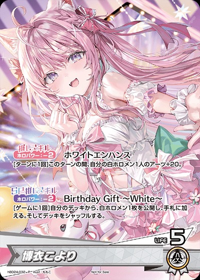 風林火山 Mocha 直筆サインA3複製画 ホロライブ 「博衣こより」 博衣こより