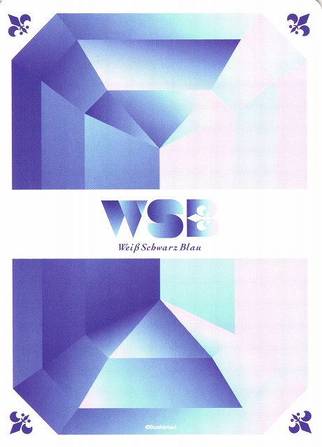 WSB】バウムクーヘンエンド(箔押し)【SP】Eve/01B-059SPヴァイス