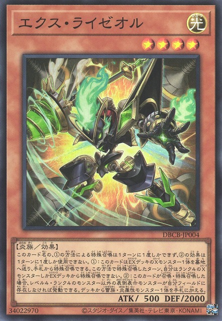 遊戯王OCG スタッフの一押しテーマ】 / 広島店の店舗ブログ - カードラボ