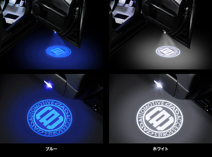 D.A.D ドアアンダー LED プロジェクター / エクステリア（外装） | GARSON