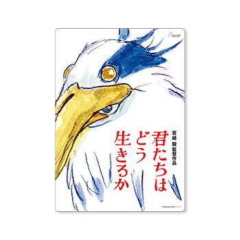 ジブリ美術館オリジナル ガラスペン 小トトロ｜三鷹の森ジブリ美術館