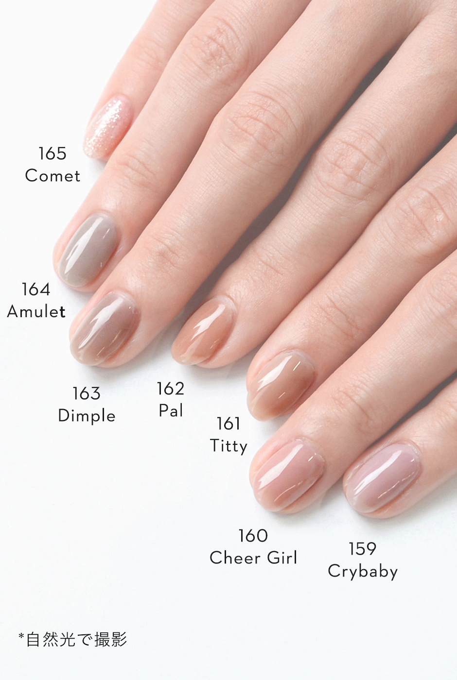 オフィスネイル - ワンカラー｜GRANJE（グランジェ）公式