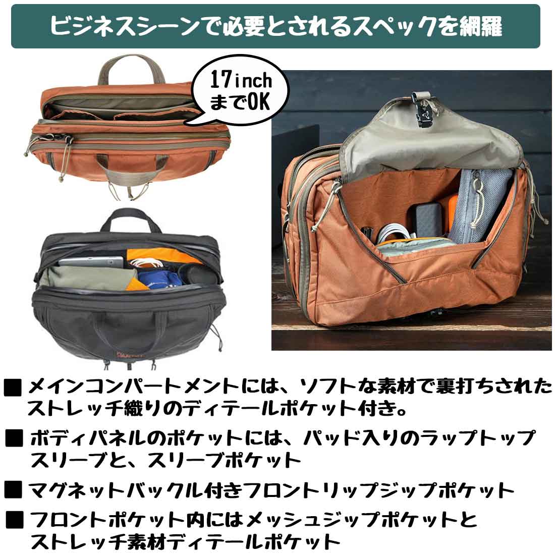 ミステリーランチ スリー 3 ウェイ 18 EDC 国内正規品 | 販売ブランド