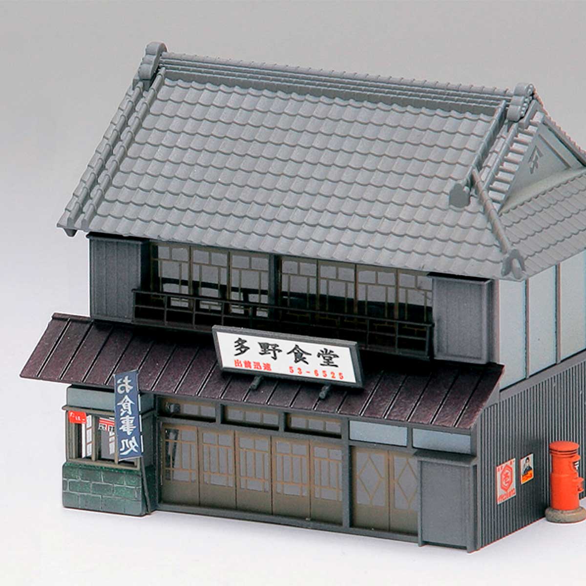 Nゲージ 鉄道模型 草地と山 ポツンと一軒家 2600＞着色済み 住宅セット