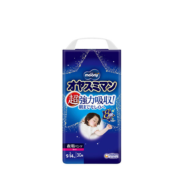 パンツ スーパービッグサイズ〕ムーニーマン 女の子 オムツ 14枚｜ユニ