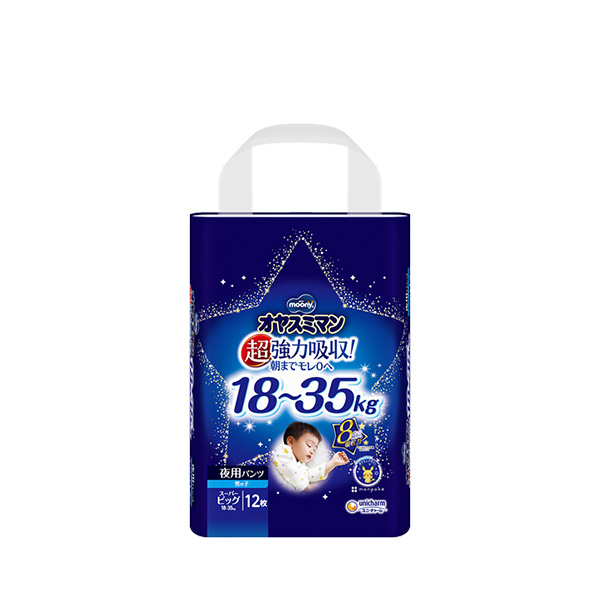 ムーニー オヤスミマン 女の子 スーパービッグ 夜用オムツ 12枚｜ユニ