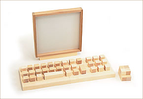 かずの木・童具館