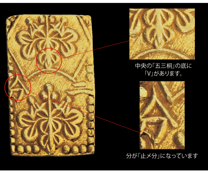 明治二分判金 （1枚） - 三宝堂オンラインショップ