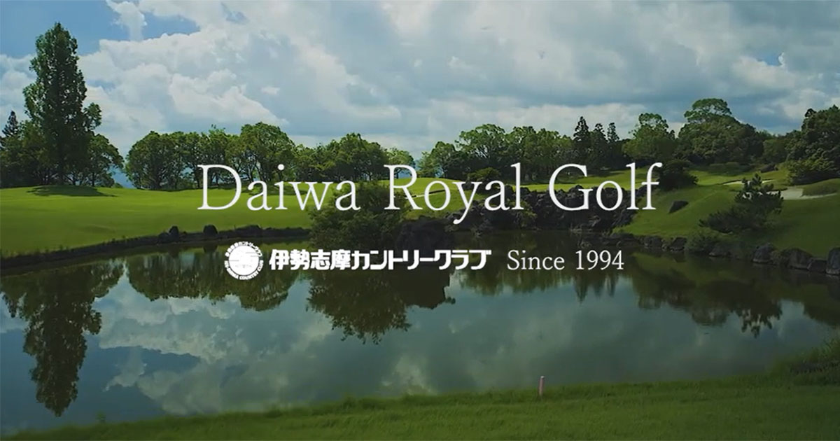 伊勢志摩カントリークラブ｜公式サイト